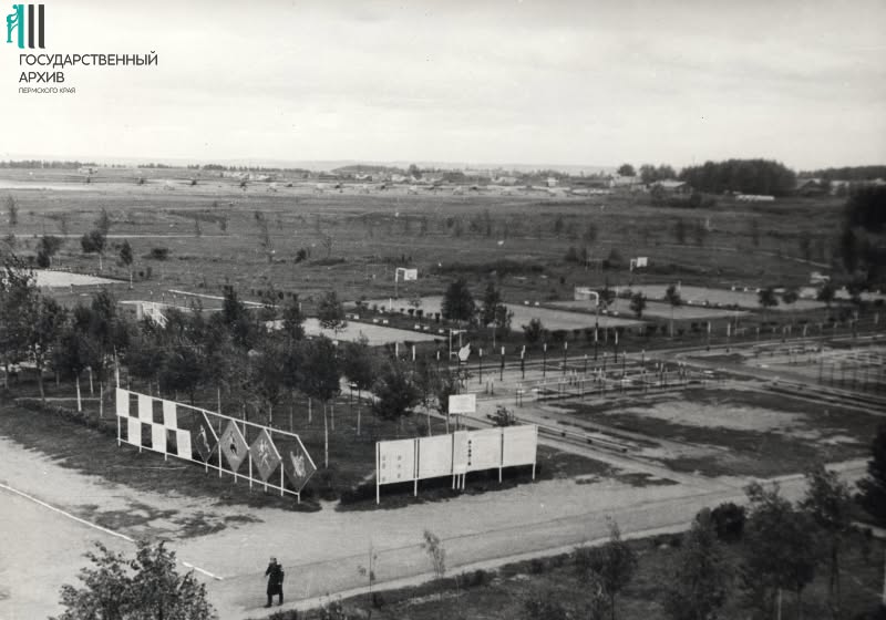 Perm Military Aviation School